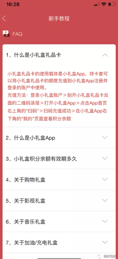 暴利項(xiàng)目