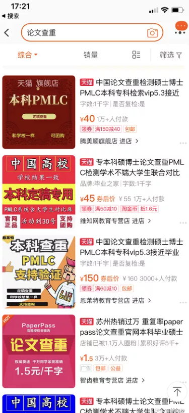 網(wǎng)絡(luò)賺錢