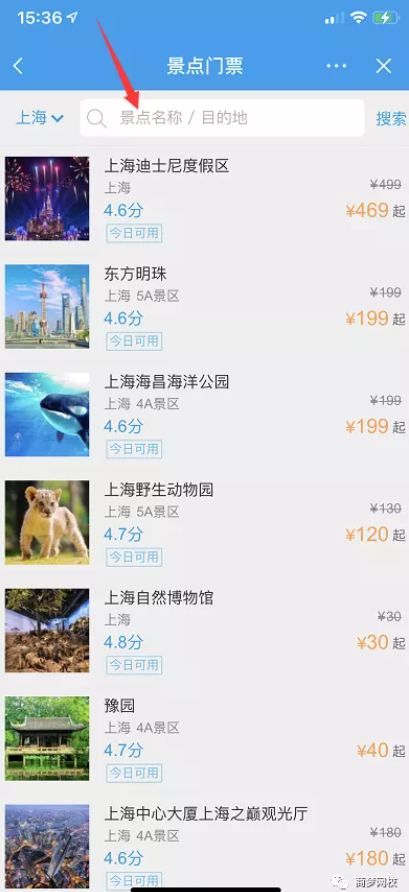 抖音小項目