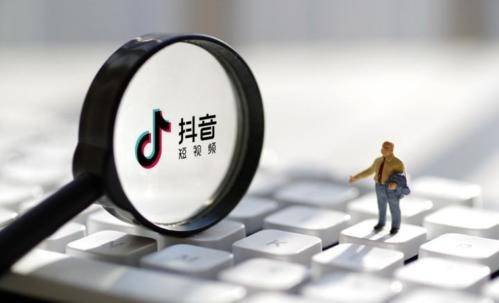 抖音短視頻