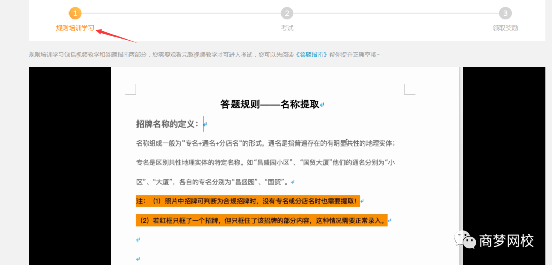 網(wǎng)絡(luò)營(yíng)銷項(xiàng)目