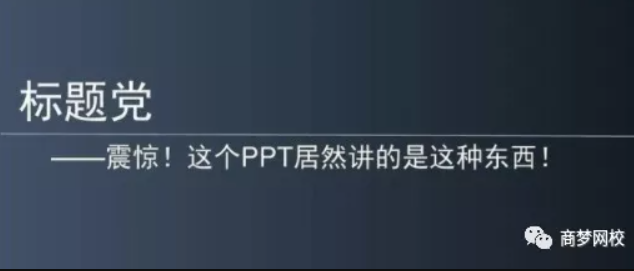 創(chuàng)業(yè)項目