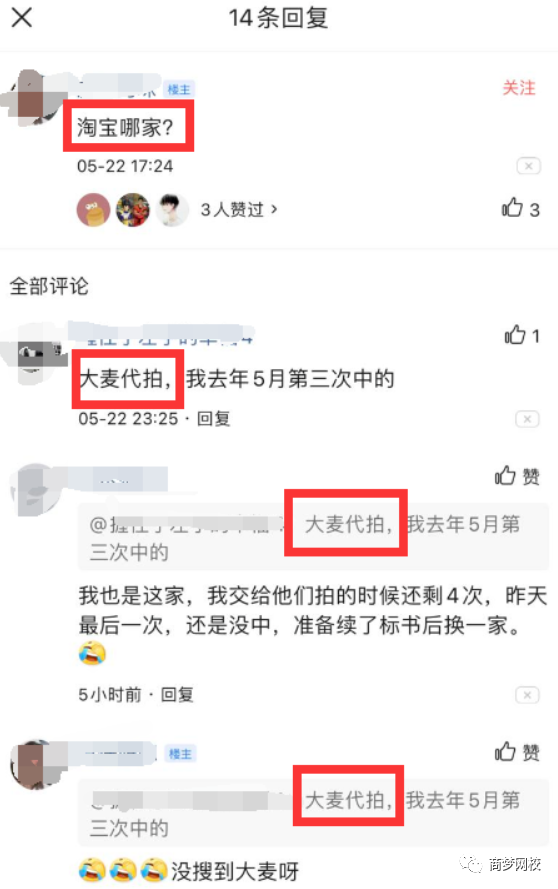網(wǎng)絡(luò)營(yíng)銷項(xiàng)目