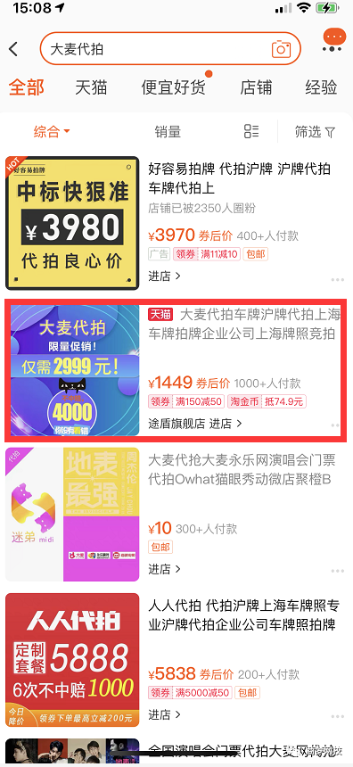 網(wǎng)絡(luò)營(yíng)銷項(xiàng)目