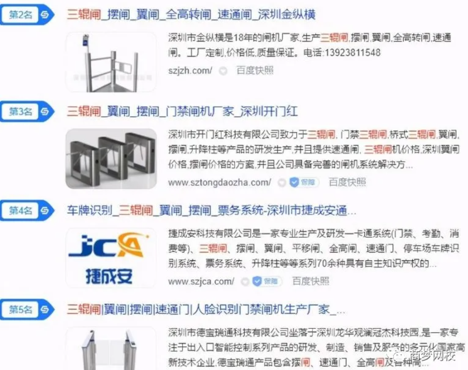 網(wǎng)賺項(xiàng)目