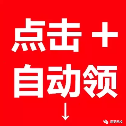 抖音漲粉
