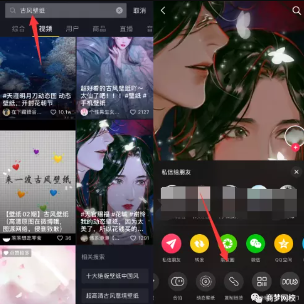 網(wǎng)絡(luò)營(yíng)銷工具