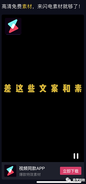抖音視頻素材