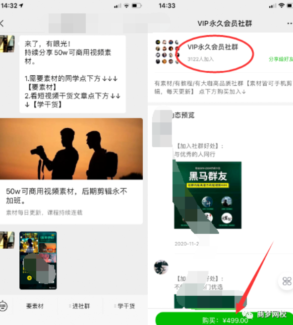 抖音視頻素材