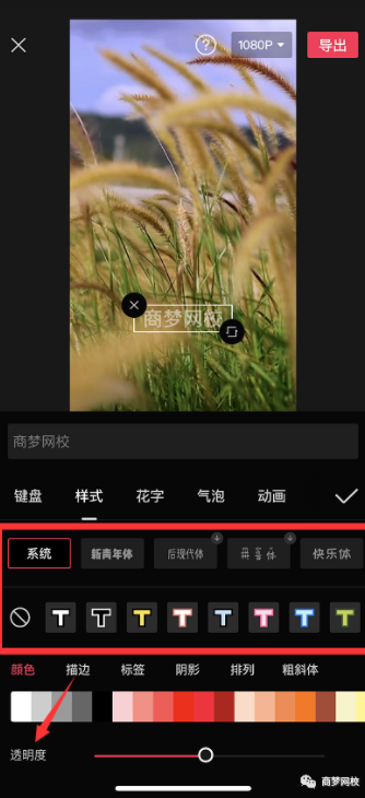 抖音視頻素材
