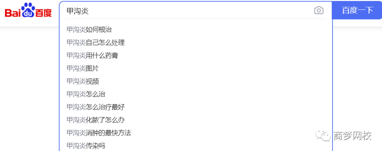 暴利貼牌項目