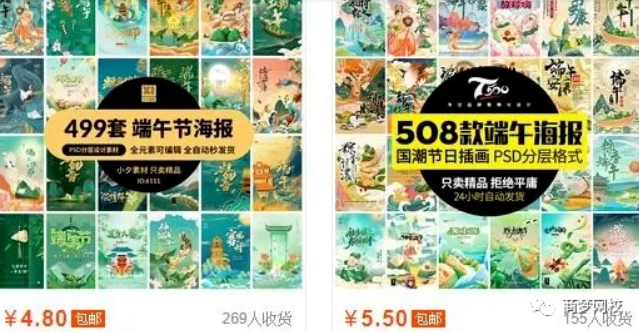 網(wǎng)絡營銷項目