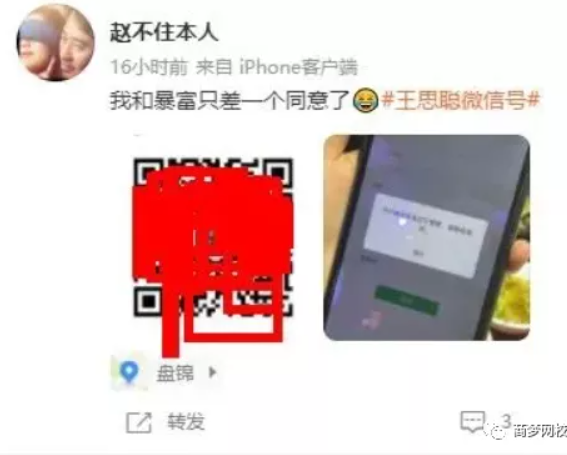 暴利項目
