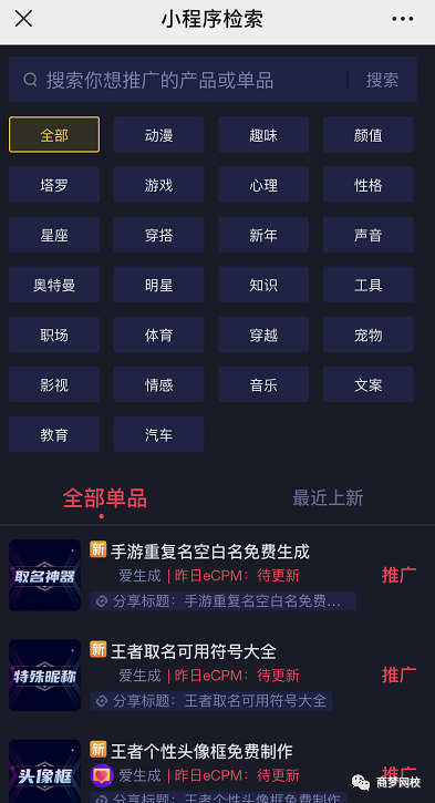 抖音項(xiàng)目