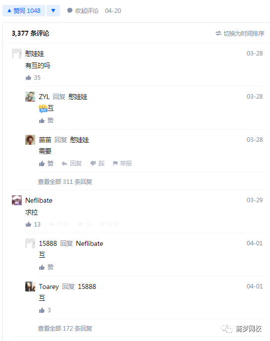 暴利項目