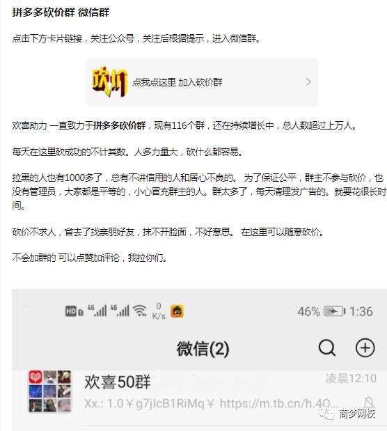 暴利項目