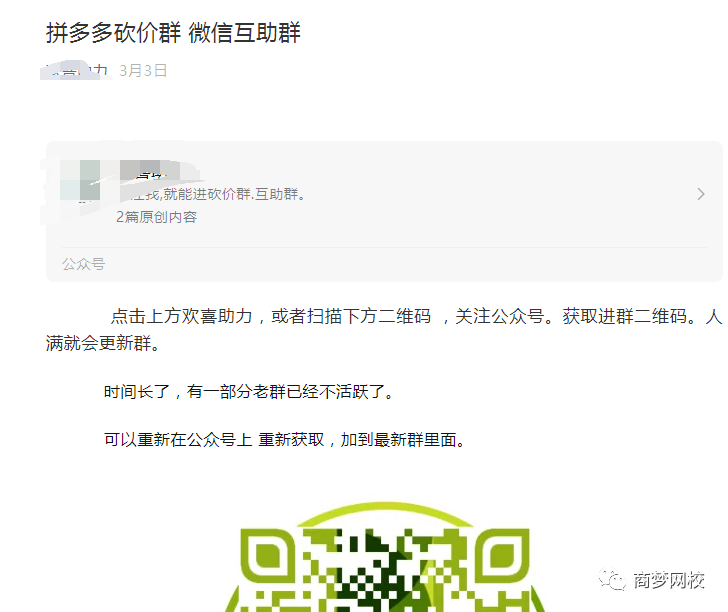暴利項目