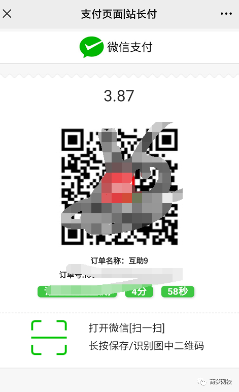 暴利項目