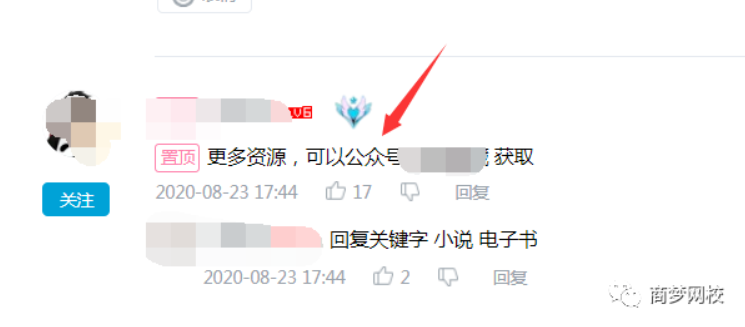 網(wǎng)絡(luò)創(chuàng)業(yè)小項目