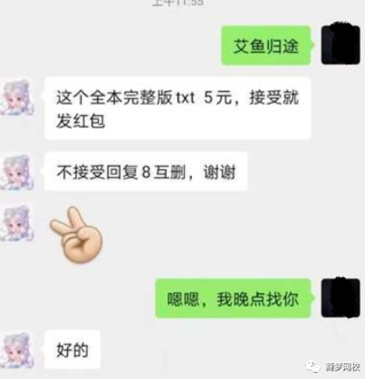 網(wǎng)絡(luò)創(chuàng)業(yè)小項目