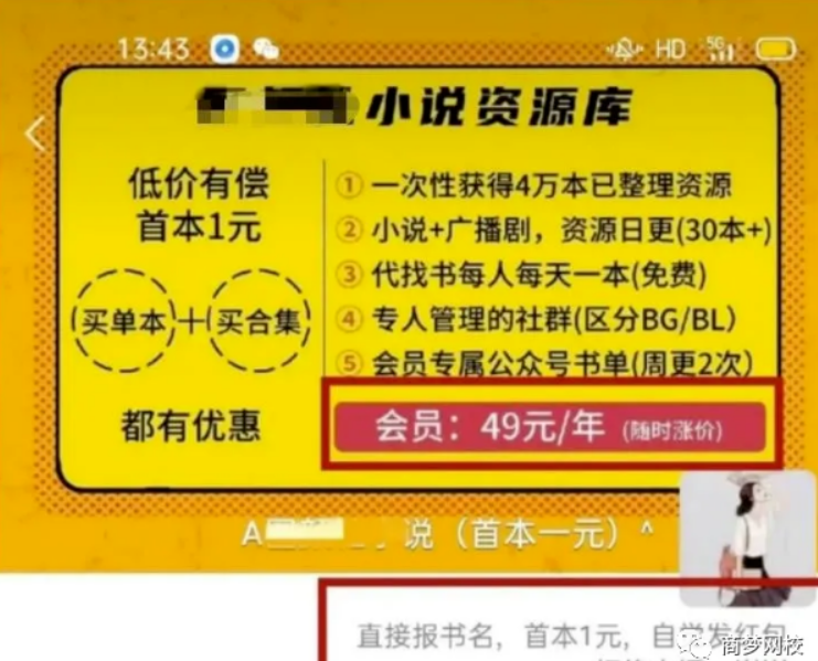 網(wǎng)絡(luò)創(chuàng)業(yè)小項目