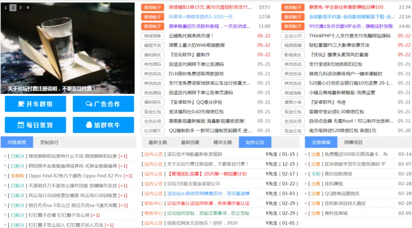 暴利創(chuàng)業(yè)項(xiàng)目