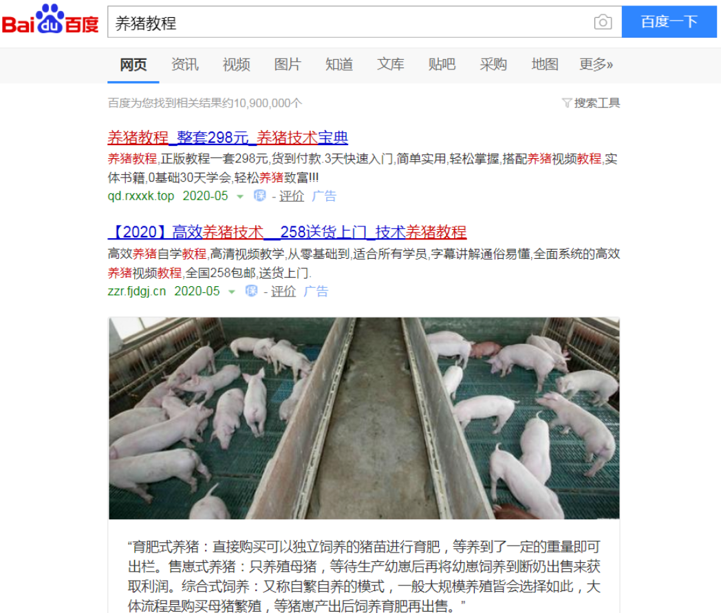 暴利創(chuàng)業(yè)項(xiàng)目