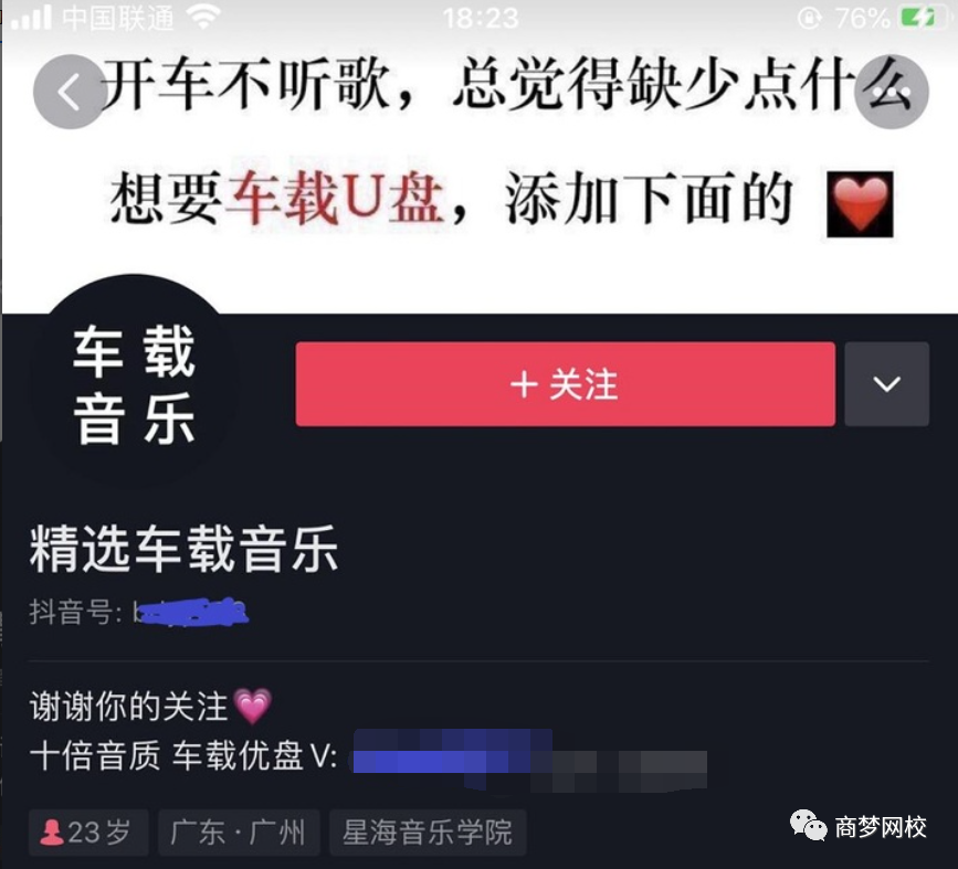 短視頻項(xiàng)目