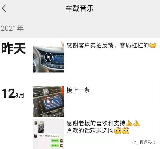 短視頻項(xiàng)目