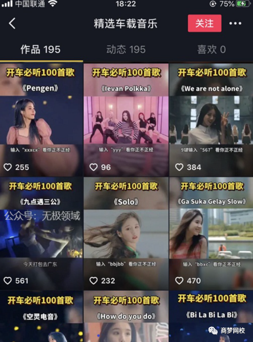 短視頻項(xiàng)目