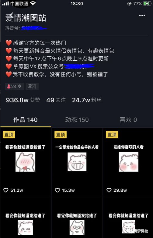 短視頻項(xiàng)目