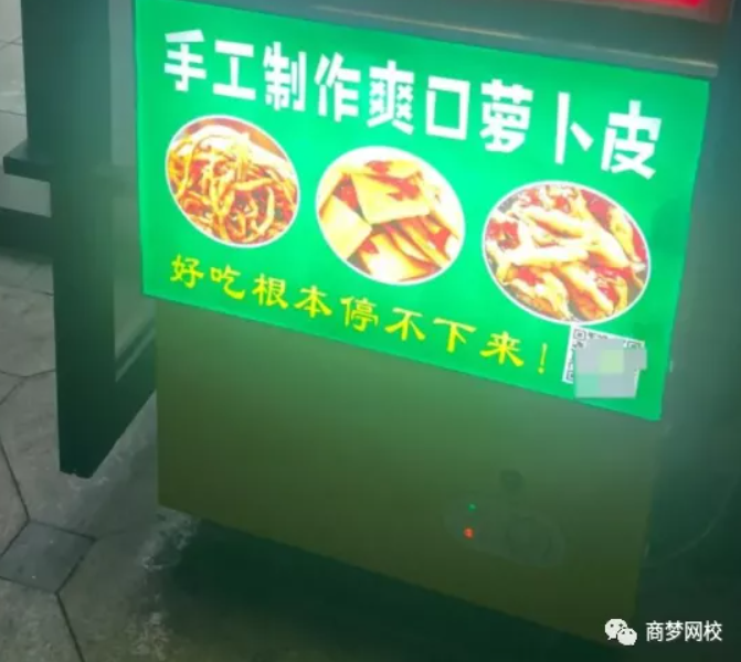 網(wǎng)絡(luò)營銷項目