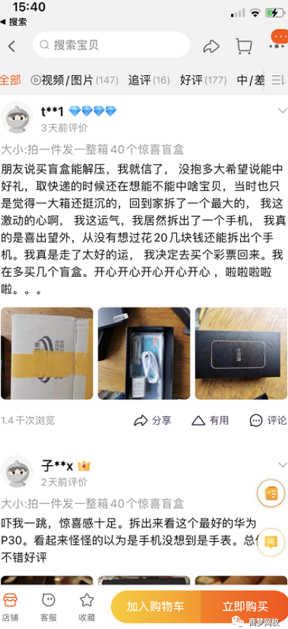 網(wǎng)賺項(xiàng)目
