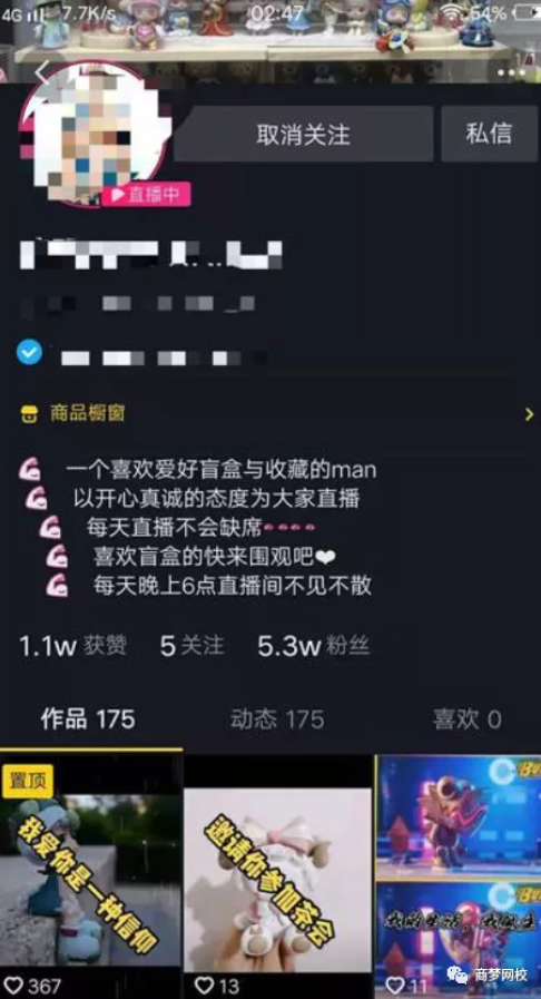 網(wǎng)賺項(xiàng)目