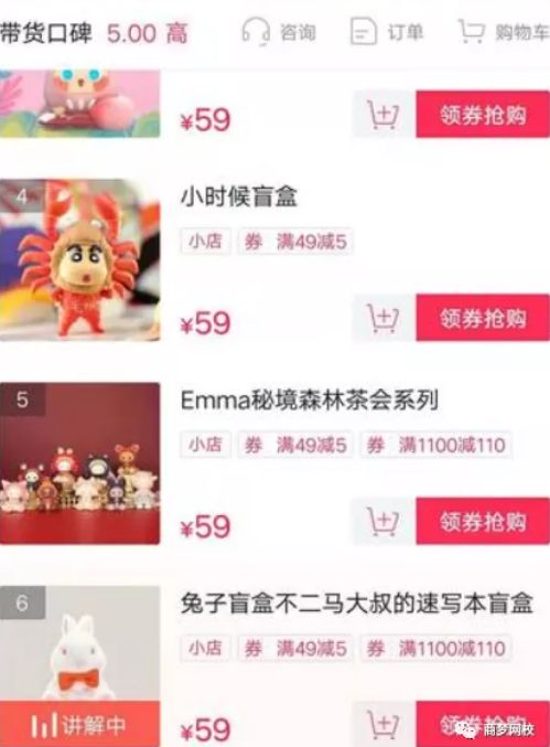 網(wǎng)賺項(xiàng)目