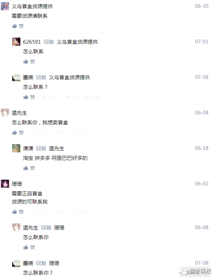網(wǎng)賺項(xiàng)目