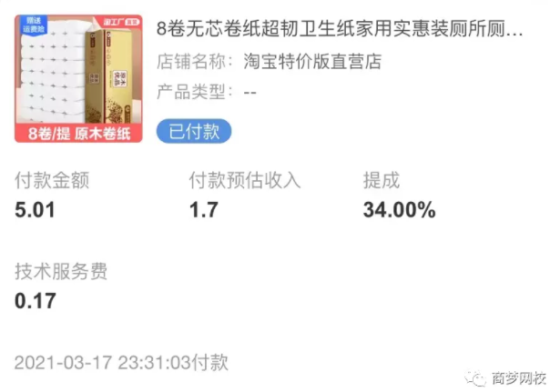 網(wǎng)絡(luò)創(chuàng)業(yè)項(xiàng)目