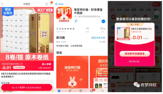 網(wǎng)絡(luò)創(chuàng)業(yè)項(xiàng)目