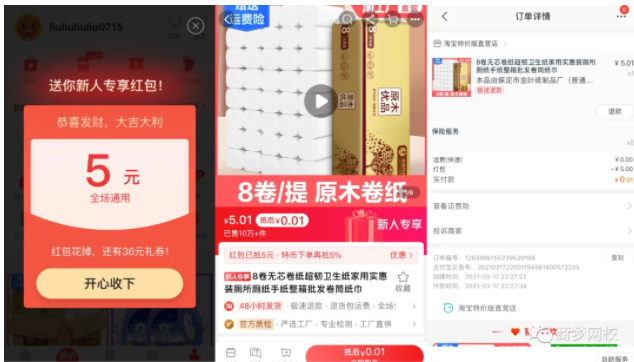 網(wǎng)絡(luò)創(chuàng)業(yè)項(xiàng)目