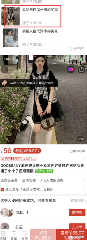 閑魚(yú)無(wú)貨源項(xiàng)目