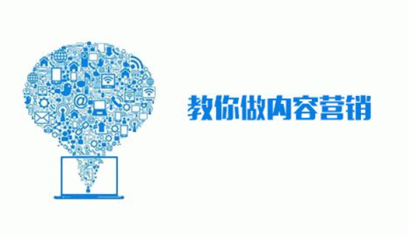引流推廣