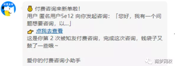 推廣引流方法