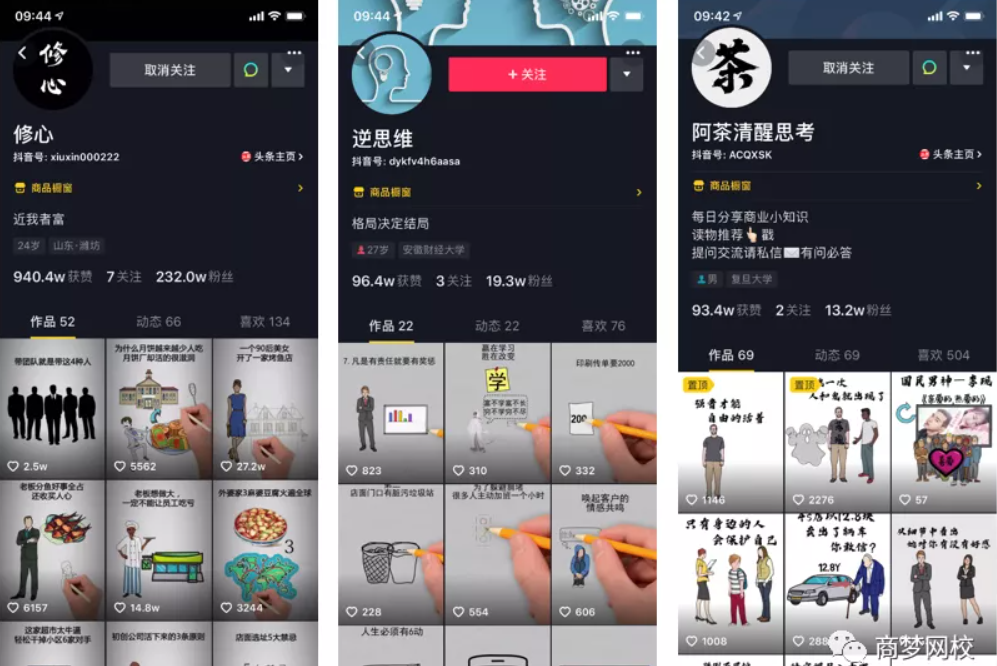 視頻號項(xiàng)目