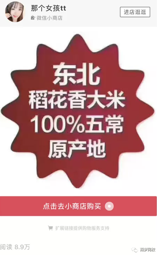 視頻號項(xiàng)目