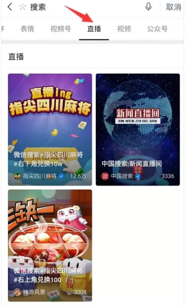 抖音項目