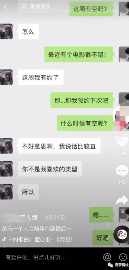 網(wǎng)絡(luò)營銷項目