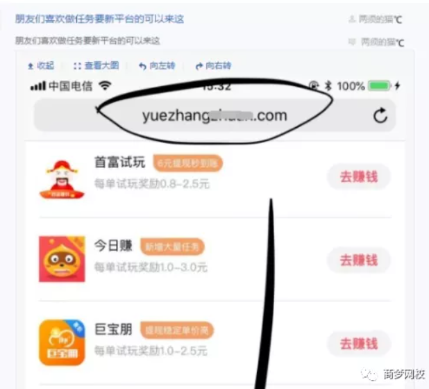 網(wǎng)絡(luò)營銷項(xiàng)目