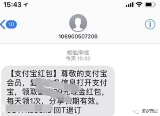 支付寶項(xiàng)目
