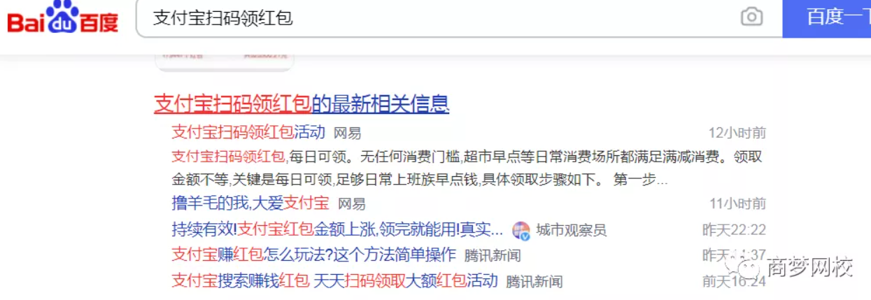 支付寶項(xiàng)目