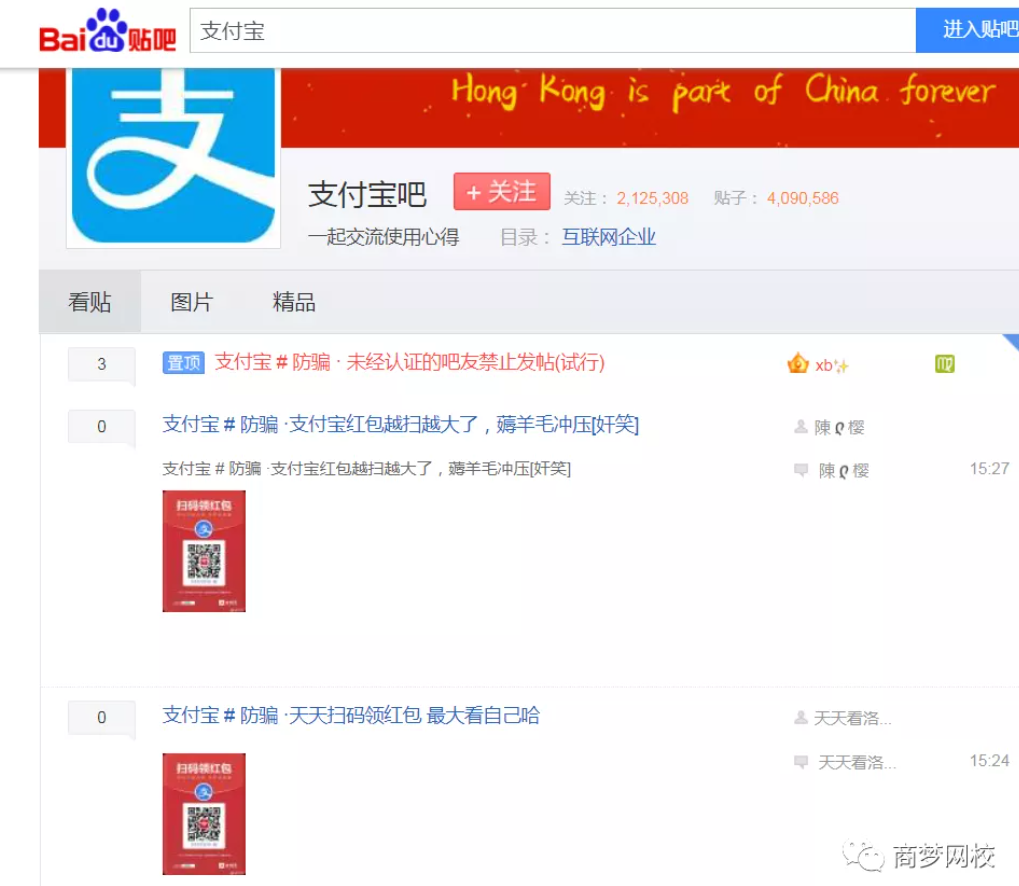 支付寶項(xiàng)目